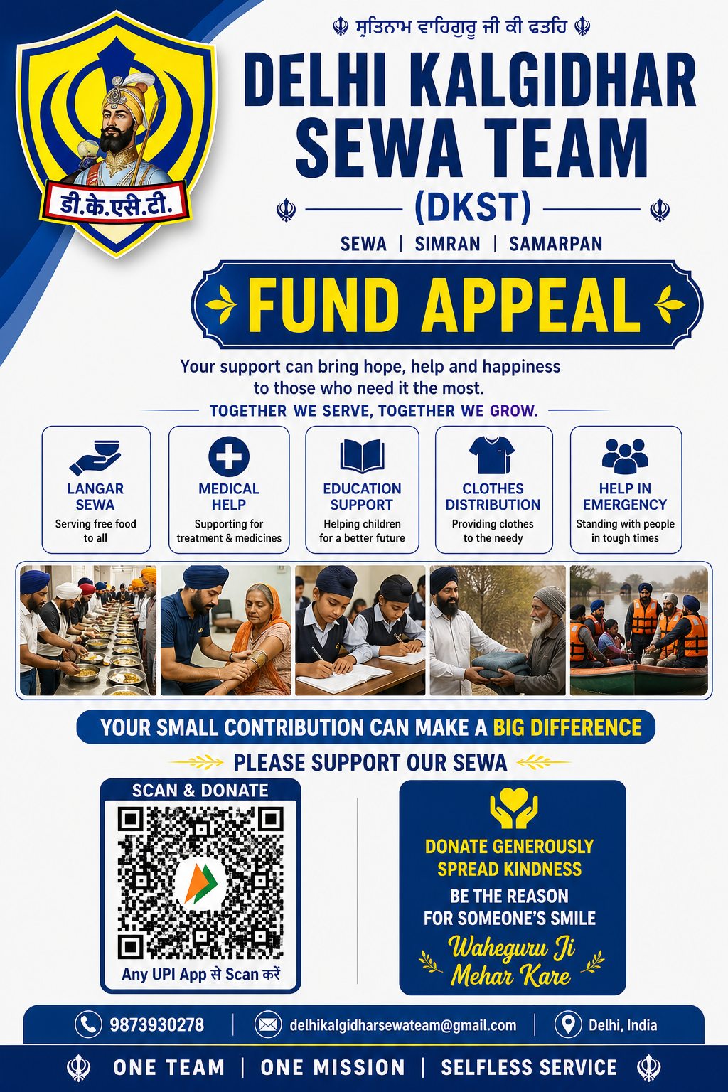 Donation QR Code