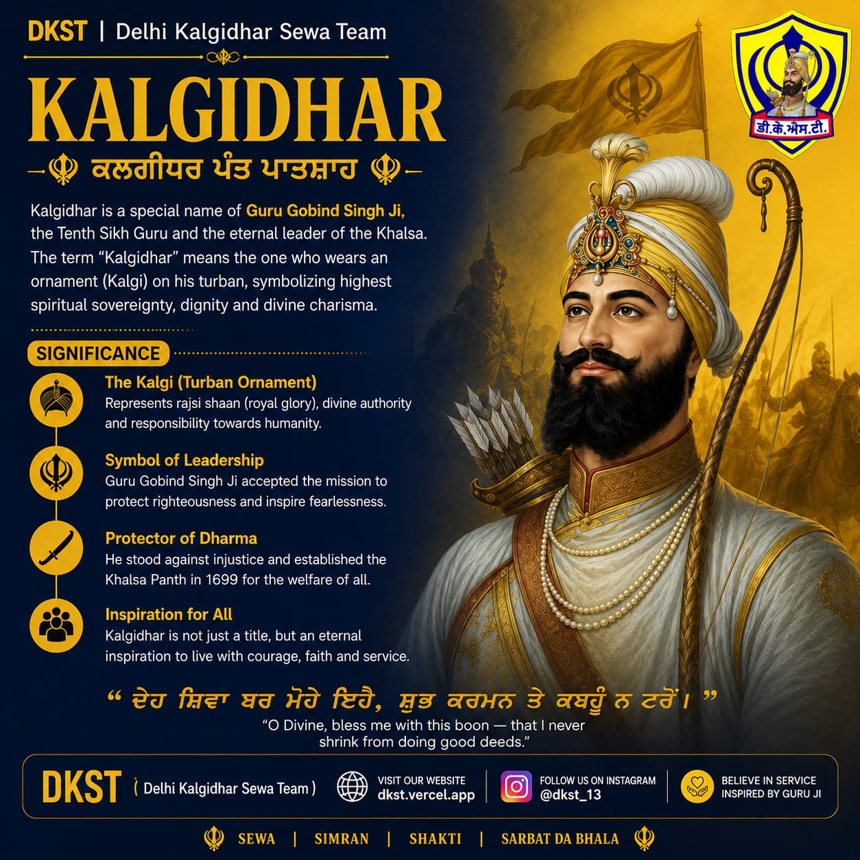 Kalgidhar Education