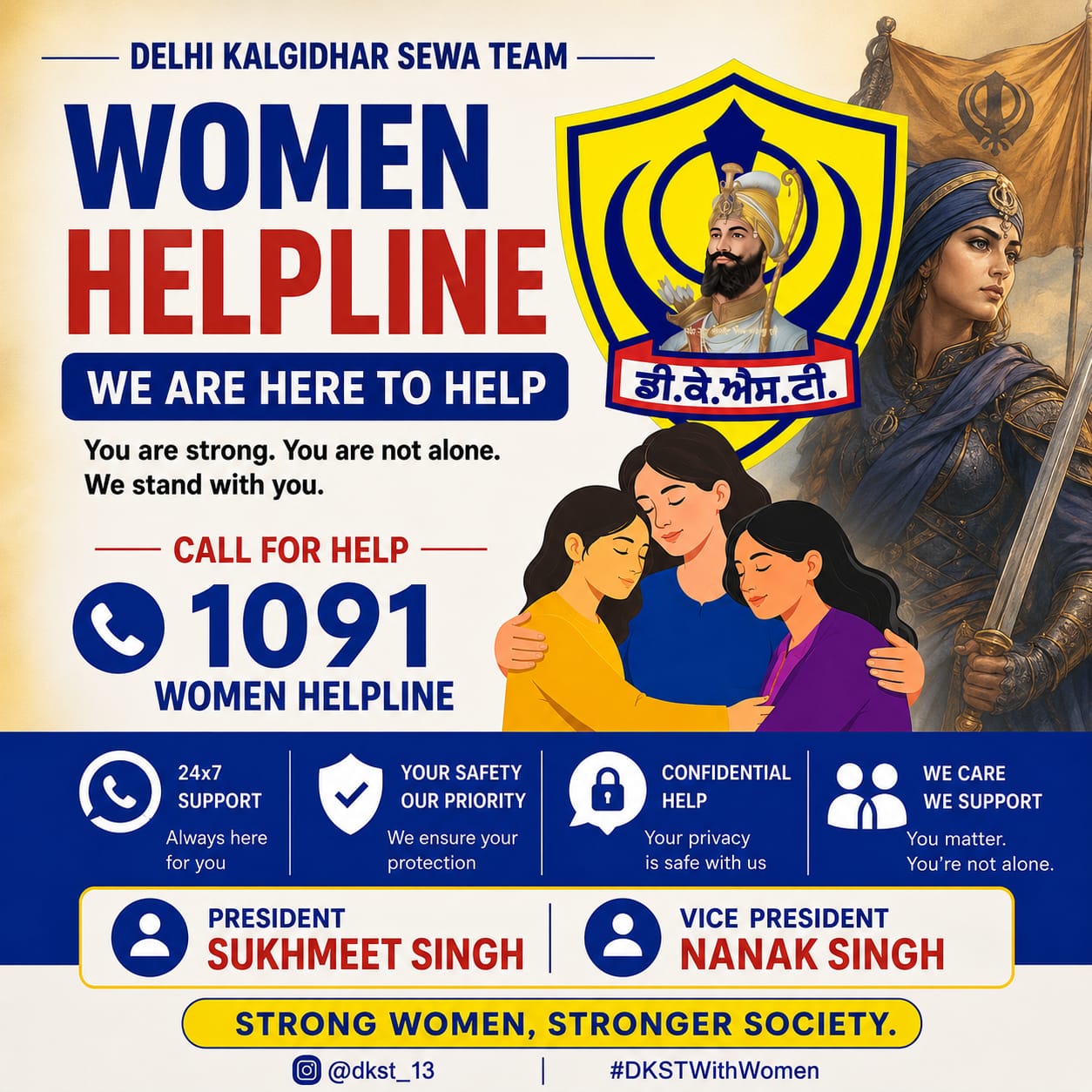 DKST Women Helpline Service